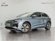 Audi Q4 e-tron 2024