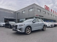 Audi Q2 e-tron 2024