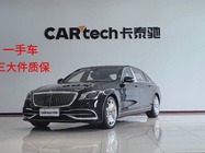 Mercedes-Benz S-Class 2018