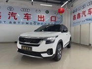 Kia KX3 2022