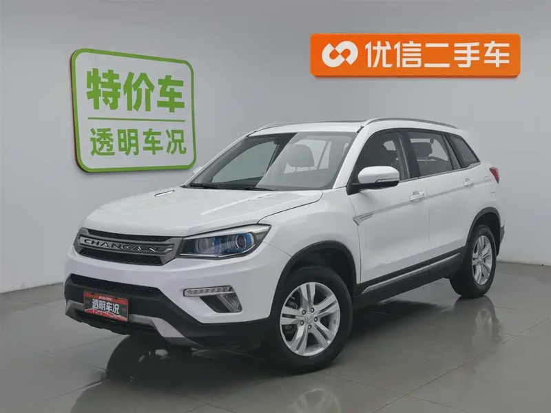 Changan CS75