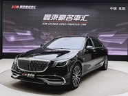 Mercedes-Benz S-Class 2020