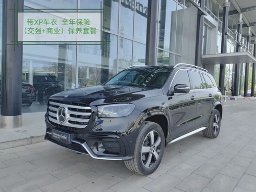 Mercedes-Benz GLS-Class 2026