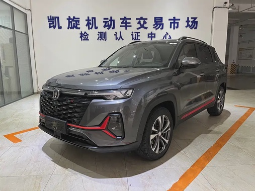 Changan CS35 2023