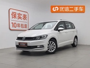 Volkswagen Touran 2020
