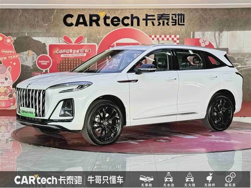 Hongqi HS3 2025