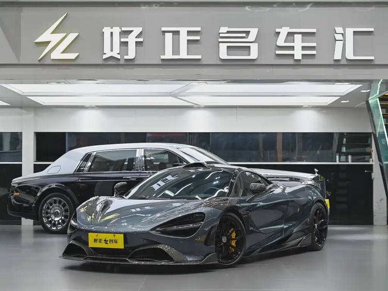 McLaren 720S