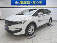 Geely Jia Ji 2020