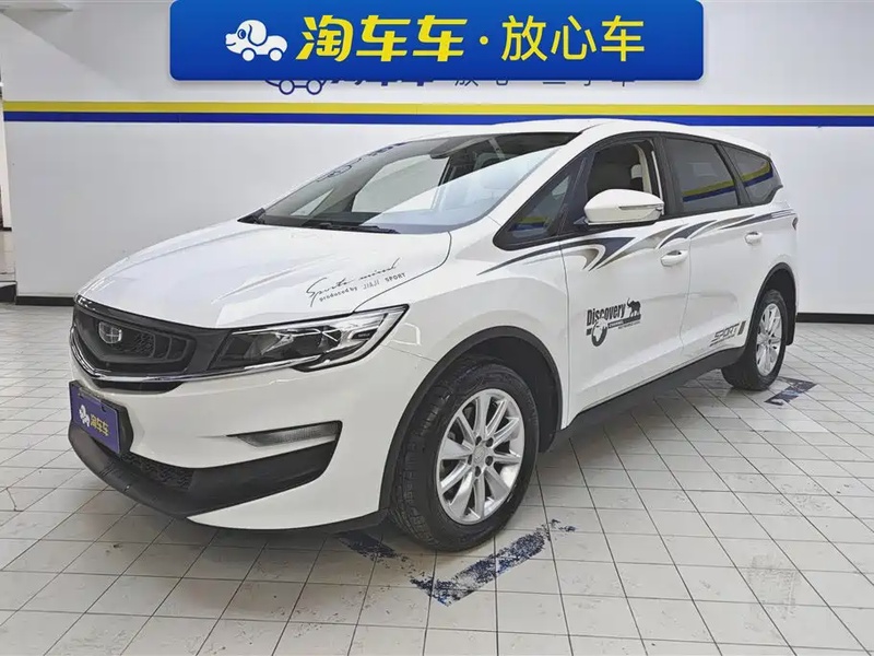 Geely Jia Ji
