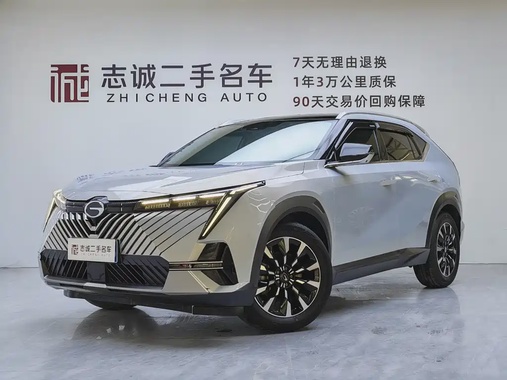 GAC Shadow Cool 2024