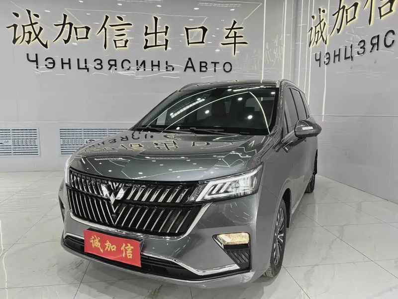 Wuling Jiachen