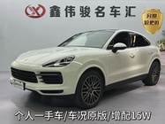 Porsche Cayenne 2021