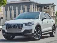 Audi Q2 e-tron 2020