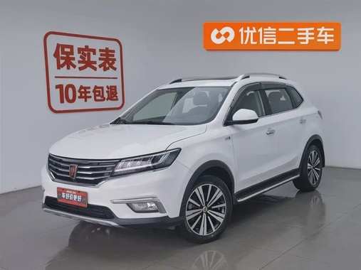 Roewe RX5 2019