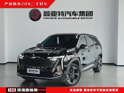 Geely Boyue L 2023