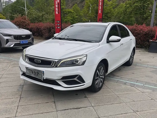 Geely Emgrand 2020