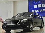 Mercedes-Benz S-Class 2014