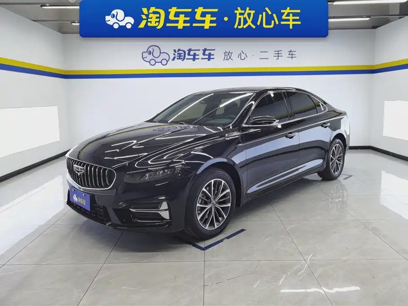 Geely Xingrui