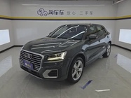 Audi Q2 2020