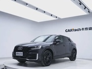 Audi Q2 2020