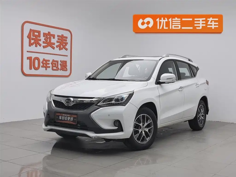 BYD Song