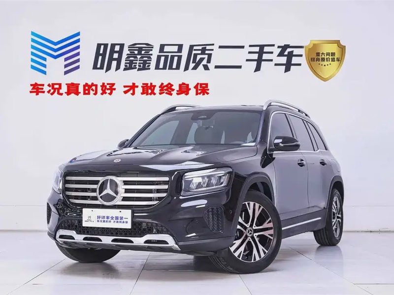 Mercedes-Benz GLB-Class