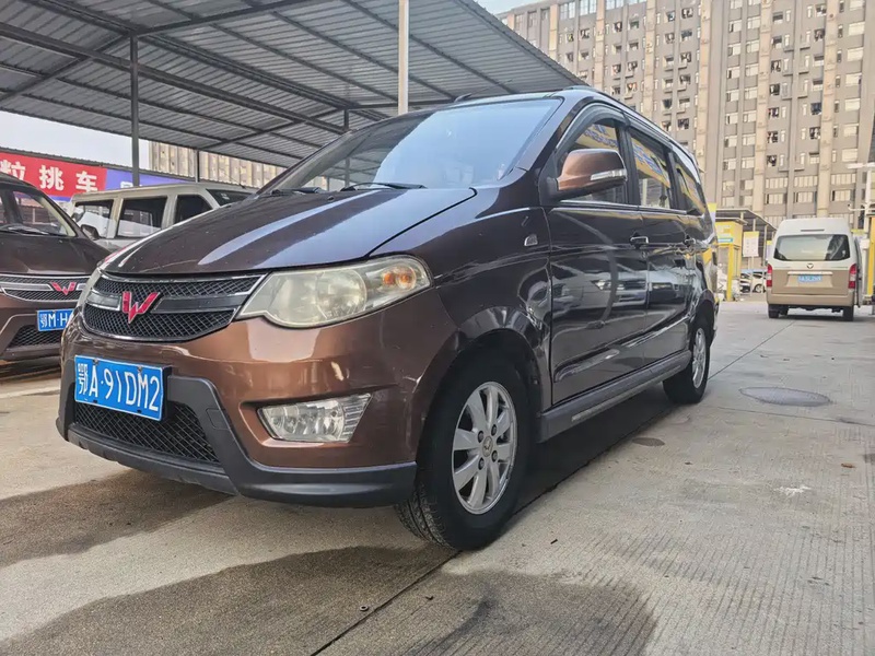 Wuling Hongguang