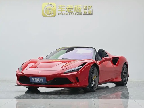 Ferrari F8 2021