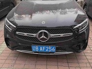Mercedes-Benz GLC-Class 2024