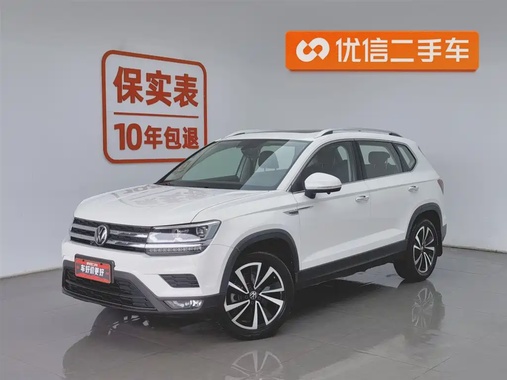 Volkswagen Tharu 2021