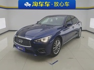 Infiniti Q50 2020