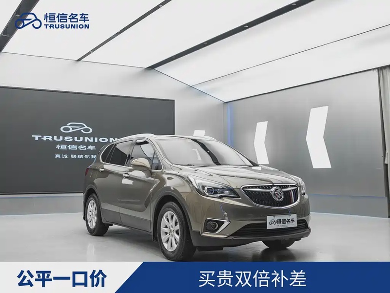 Buick Envision Plus
