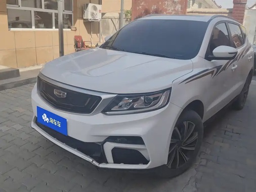 Geely X6 2020