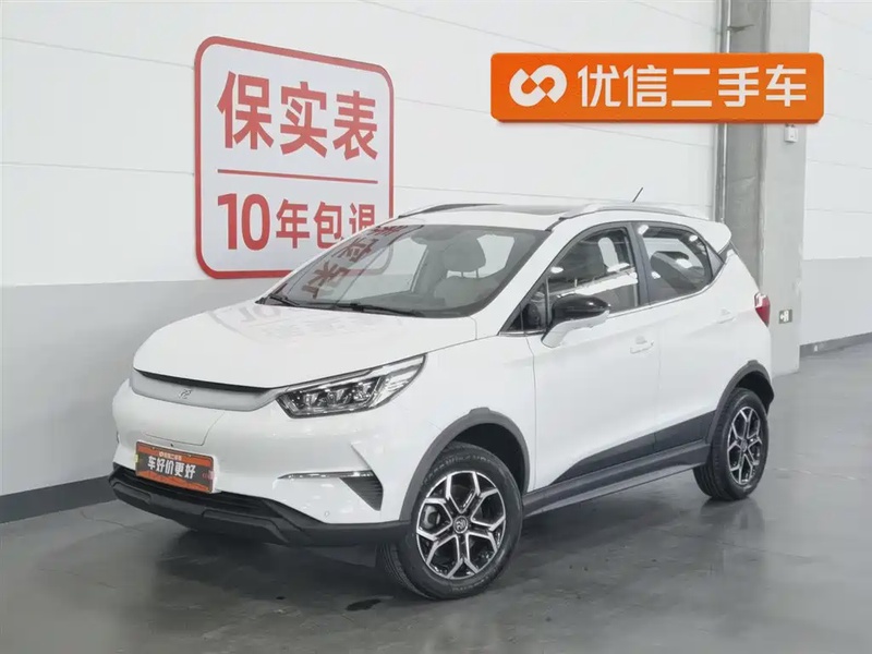 BYD Yuan Pro
