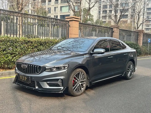 Geely Xingrui 2024
