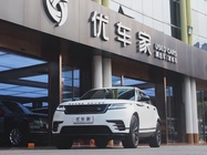 Land Rover Velar 2020