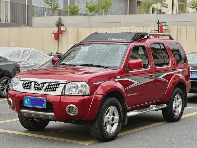 Nissan Paladin