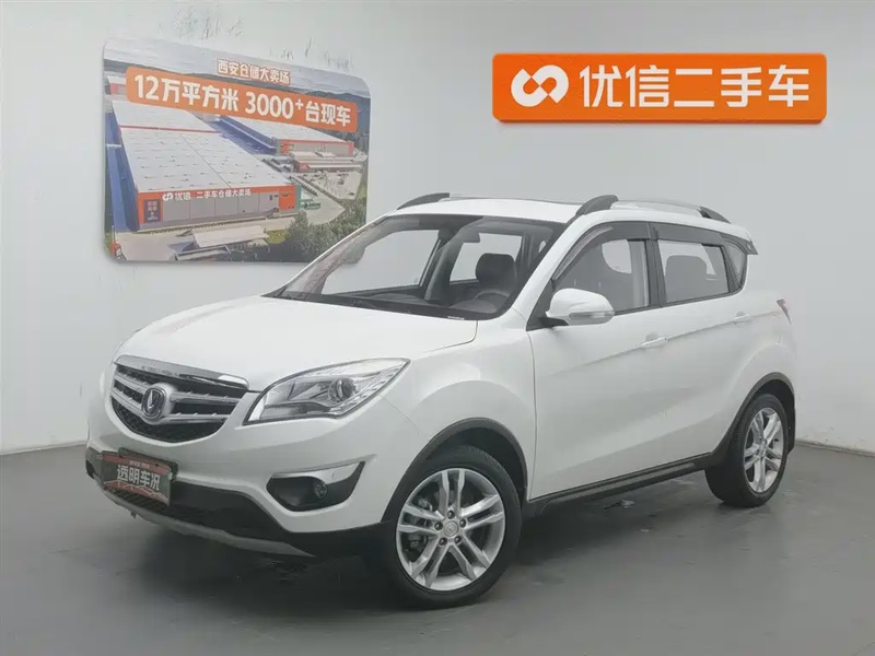 Changan CS35