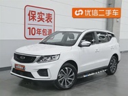 Geely X6 2019