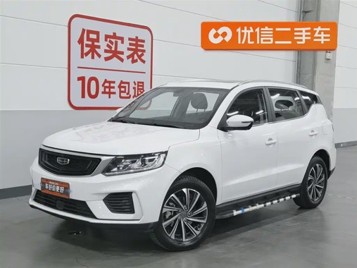 Geely X6 2019