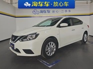 Nissan Sylphy 2023