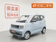 Wuling Mini 2020