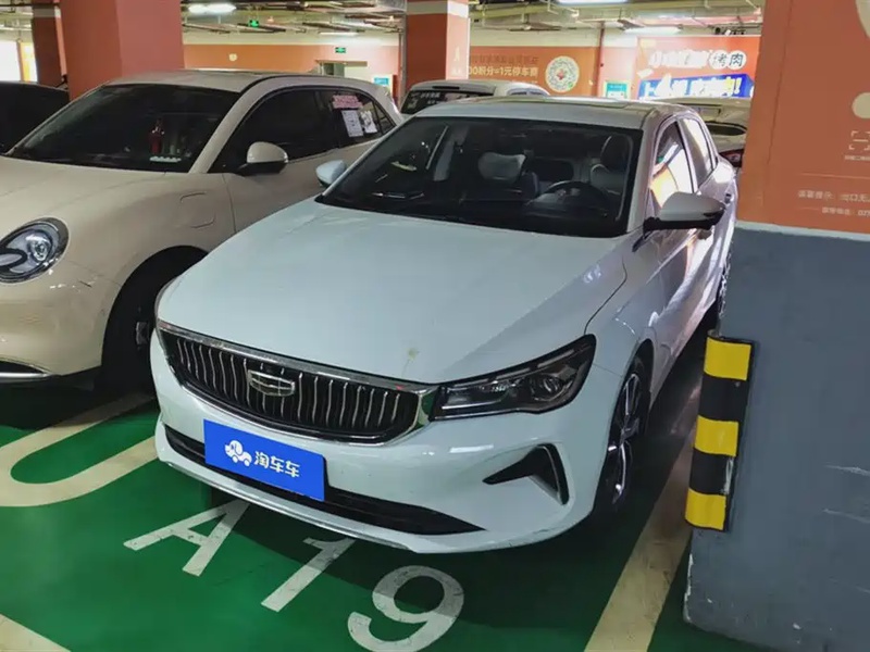 Geely Emgrand
