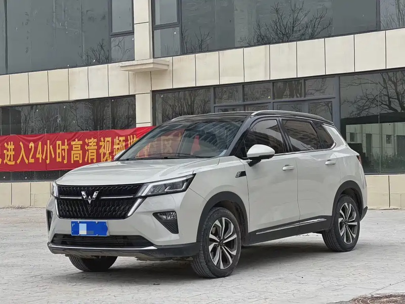 Wuling Xingchen