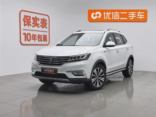 Roewe RX5 2019