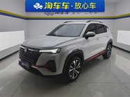 Changan CS35 2022