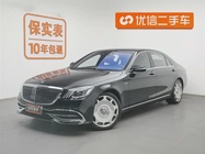 Mercedes-Benz S-Class 2017