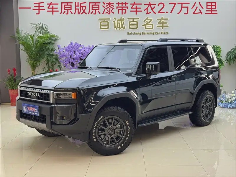 Toyota Prado