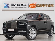 Rolls-Royce Cullinan 2024