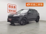 Lynk & Co 01 2021